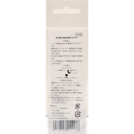 Tulip Adapter 2 Pack CCJA-27