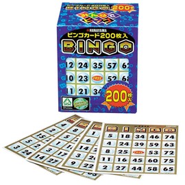 Bingo Cards 200 (Set of 200)