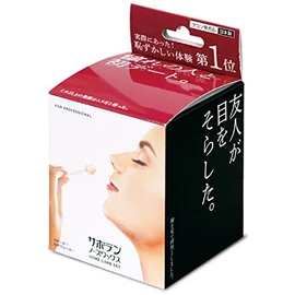 cactus nose wax home care set