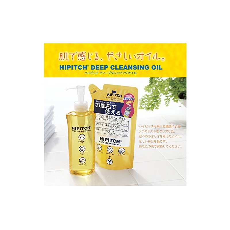 High Pitch Deep Cleansing Oil W Refill 170ml