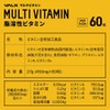 VALX バルクス マルチビタミン脂溶性ビタミン 2個セット