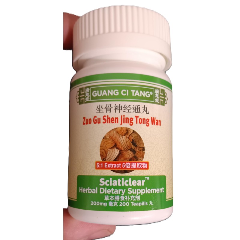 ActiveHerb Zuo Gu Shen Jing Tong Wan (Sciaticlear) 200 Pills