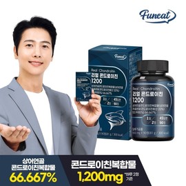 Furnit Shark Cartilage Real Chondroitin 1200 90 tablets x 1 box / 퍼니트 상어연골 리얼 콘드로이친1200 90정 x 1박스