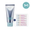 Notali Suntan Cream 50g Daily Tone-Up Sun Cream / 노탈리 썬탱크림 50g 데일리 톤업 선크림