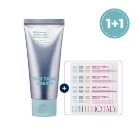 Notali Suntan Cream 50g Daily Tone-Up Sun Cream / 노탈리 썬탱크림 50g 데일리 톤업 선크림