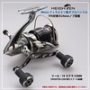 HEIGHTEN 3.9 inches (98 mm) Reel Handle, Compatible with Shimano/Daiwa