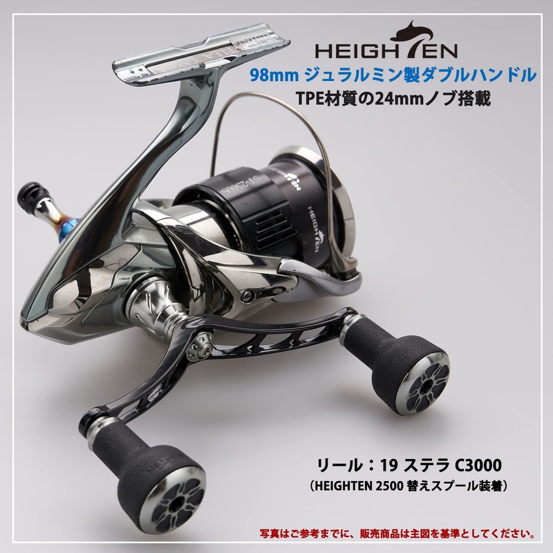 HEIGHTEN 3.9 inches (98 mm) Reel Handle, Compatible with Shimano/Daiwa