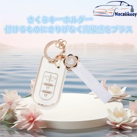 Nacalikeey Cute Girl Smart Key Case, Plum Blossom, Key Cover, Key Cover, Dustproof, Fashionable Key Case, Sakura Cute, white
