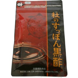 健康の杜 杜のすっぽん黒酢