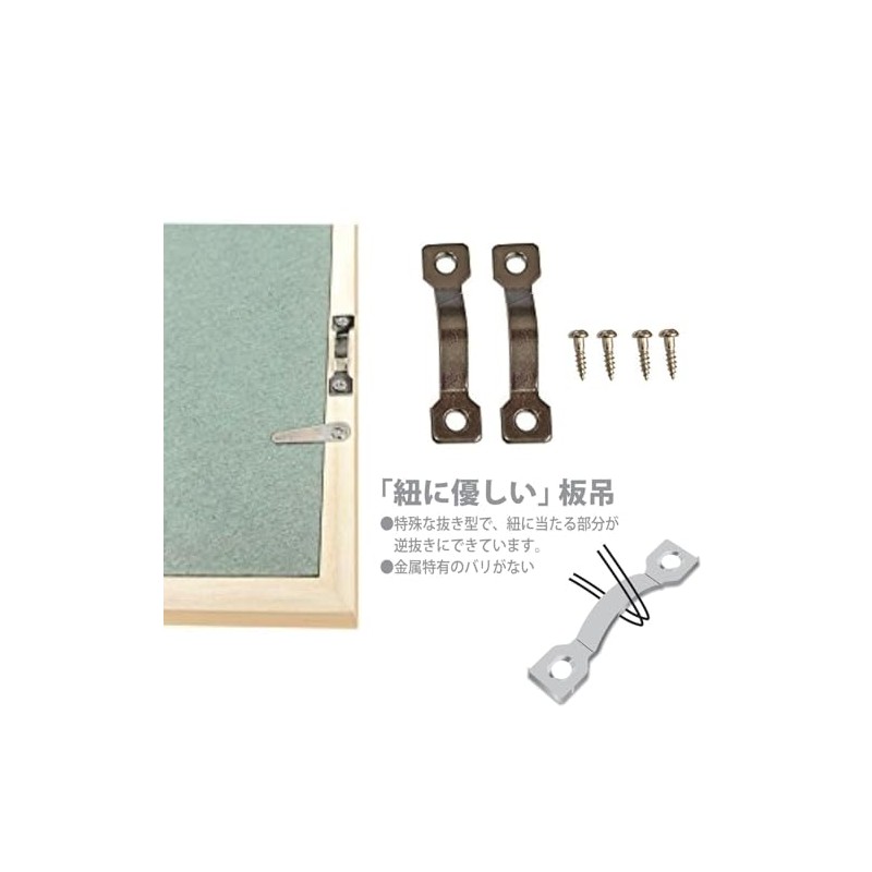 Fukuikinzokukogei Frame Hanging String and Hardware Set Flat String Set