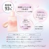 Umina Plus Kose 01 Waterlight UV Emulsion, 1.2 oz (35