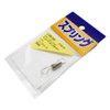 WAKI Unichrome Pull spring 1.0x7.0x30.5 mm SR – 763 