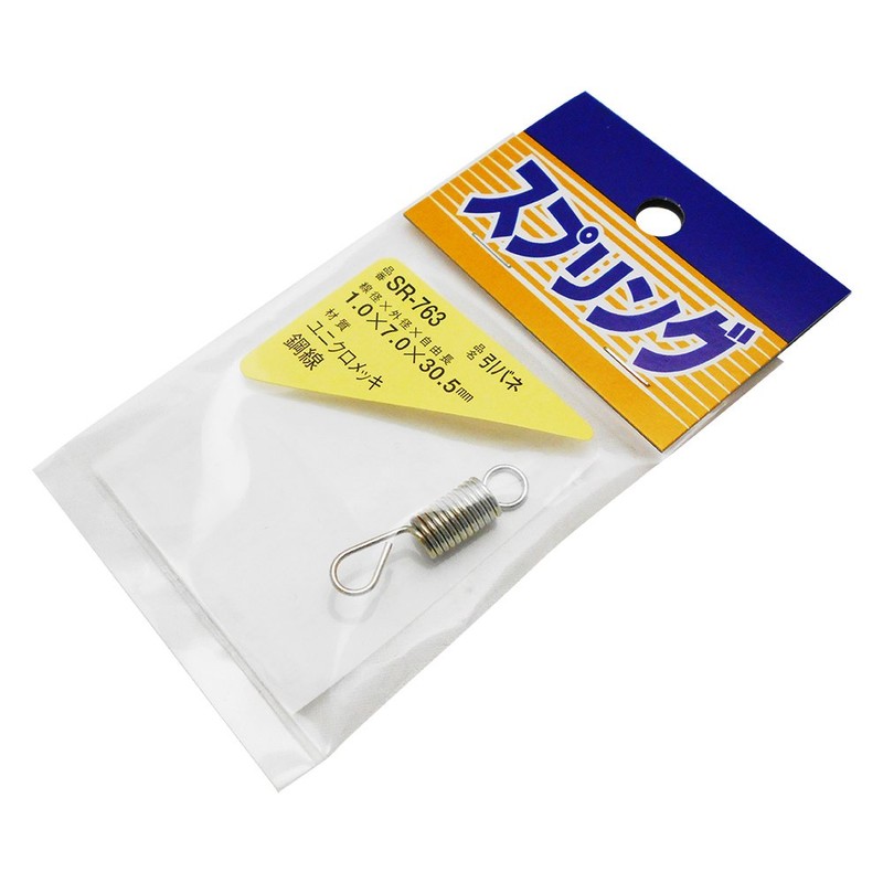 WAKI Unichrome Pull spring 1.0x7.0x30.5 mm SR – 763 