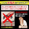 Leap Raupe Suitcase Handle Handle Parts Replacement Carrying Case Repair