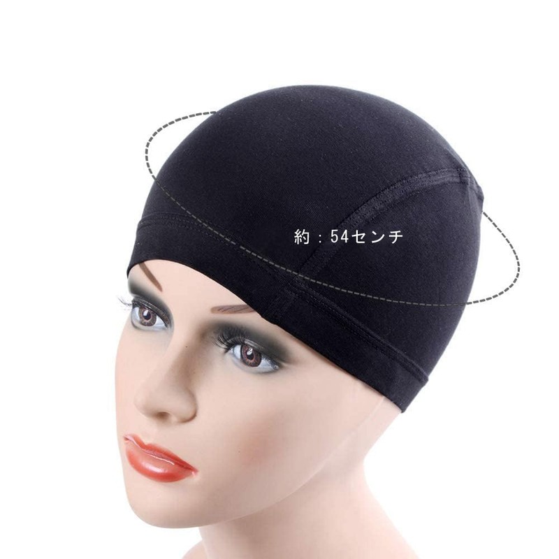 1 Piece Wig Inner Cap Free Size Wig Net Bamboo