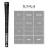 Geoleap Glory-M Golf Grips, Set of 13, Memory Points Assisted
