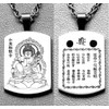 Pure Titanium Ruyirin Kannon Pendant (Germanium Included)