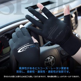 Emekon Men's Summer Gloves, Cycle Gloves, Cooling Gloves, UV Protection, Thin, Gloves, Summer, Driving, Sunscreen, Smartphone Operation, UV Protection, Anti-Slip, Fishing, Golf, Bicycle, Black, 2