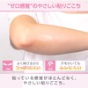 skinix エアウォールふわり 50mm×2m 超ゼロ感覚 防水フィルムロール 医療現場の声から生まれた 肌に優しい フィルムドレッシング 透明 1巻