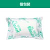 [Arcare] Elascot No. 2 6 Rolls (Product Number: 11621)