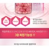 Hyaluronic Acid Hyaluronic Acid Eating Chong Kun Dang Hyaluronic Acid