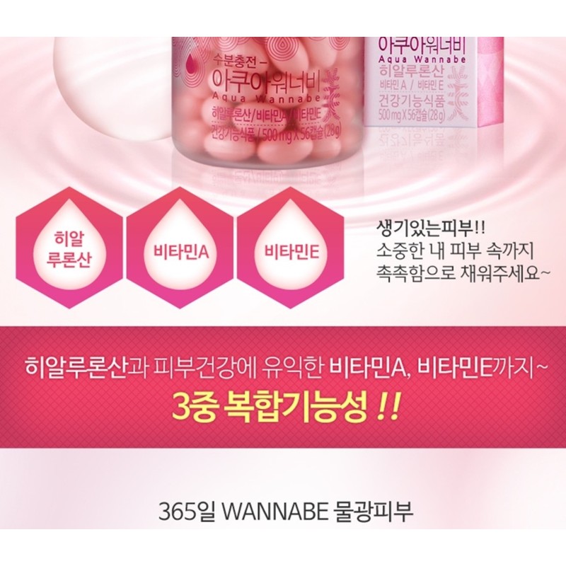 Hyaluronic Acid Hyaluronic Acid Eating Chong Kun Dang Hyaluronic Acid