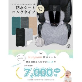 Waterproof Sheet, Long type, Anti-Slip, Child Seat, Baby Stroller Seat, Toy Tray, Peeing, Peeing, Bedwetting Prevention, Ue Sheet, Hugmuu (CharcoalGray)