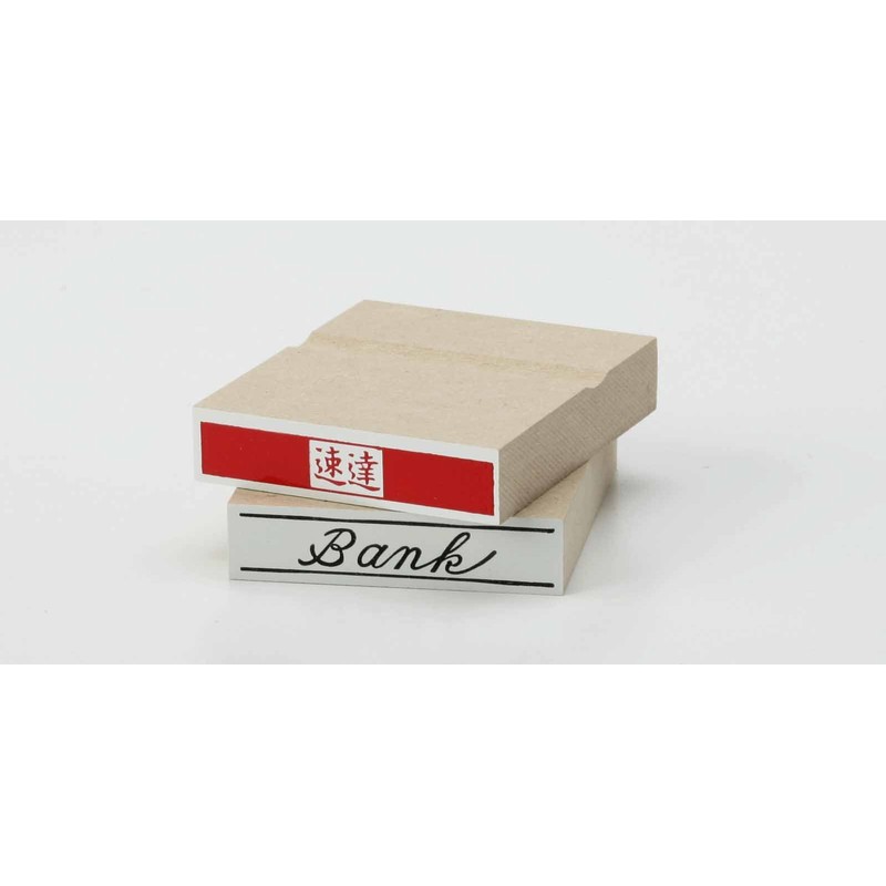 Seals Bank Thigh (Horizontal) with Mark 01