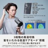 Panasonic EH-NE7N-A Ionity Double Mineral & Negative Ion Dryer, Quick