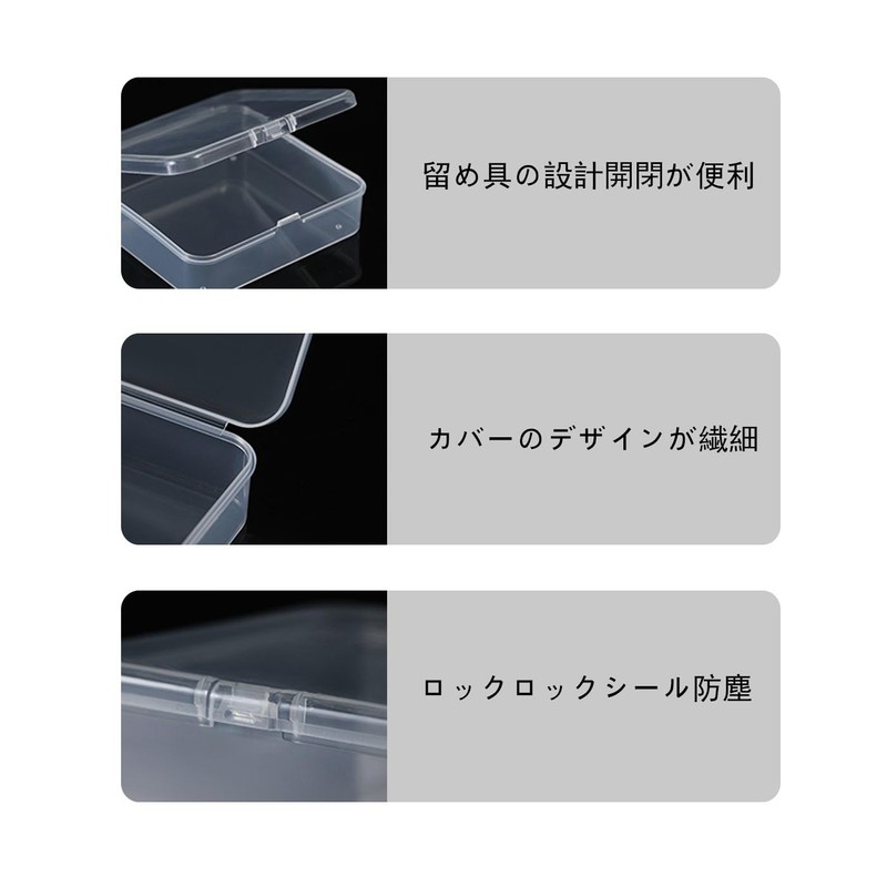 BRIIKPP Small Compartment Case, Accessory Storage Case, Transparent with Lid,