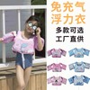 Adult Shoulder Float Swimming Aid - Lebao Generation Auxiliary Snorkeling Ring LF739 Free Size / Fruit Rabbit 10ea