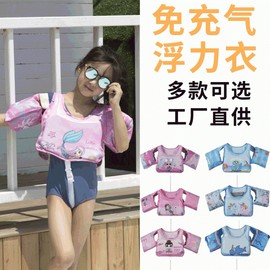 Adult Shoulder Float Swimming Aid - Lebao Generation Auxiliary Snorkeling Ring LF739 Free Size / Fruit Rabbit 10ea