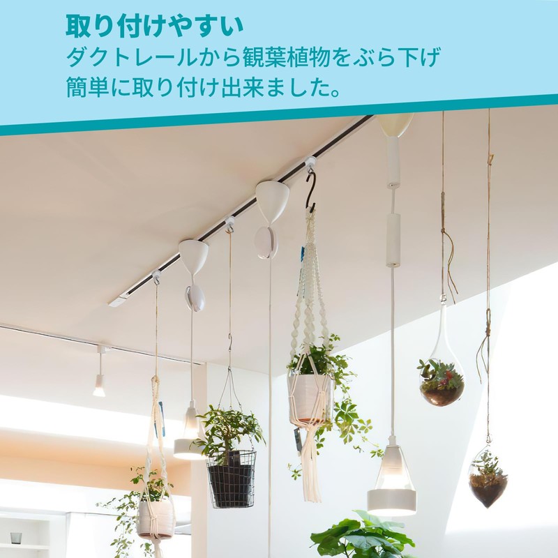 Aiwode | Duct Rail Hanging Hooks | Lighting Fixture Wiring