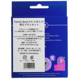 Emident Dedicated Replacement Brush E4, Set of 4