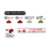 Owner (Owner) Cu – 81 Changes Stopper No. 81149 