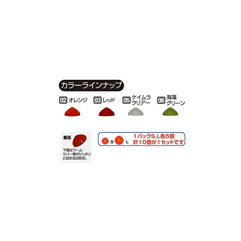Owner (Owner) Cu – 81 Changes Stopper No. 81149 