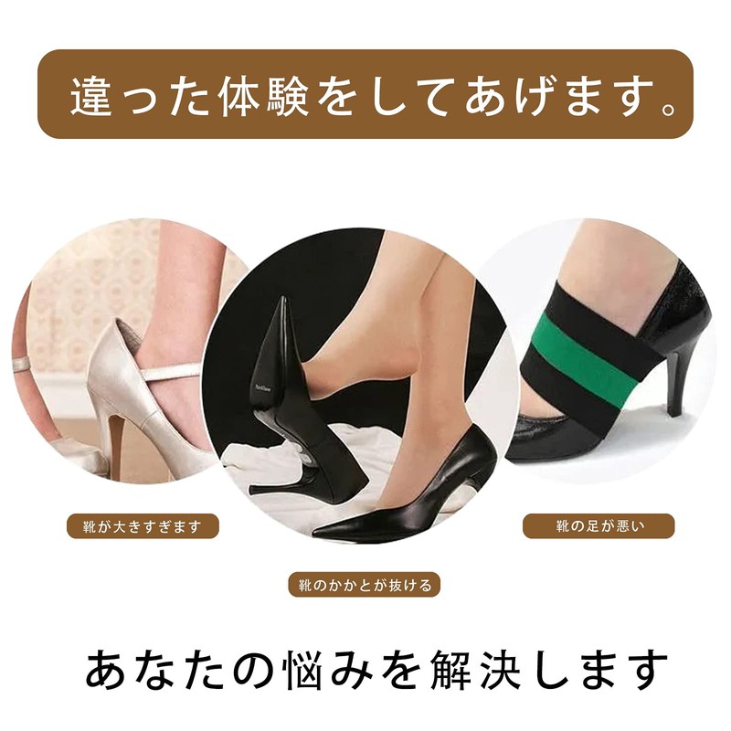 Doyeemei Shoe Strap, Prevents Slip Off, 4 Pairs Pumps, Shoe