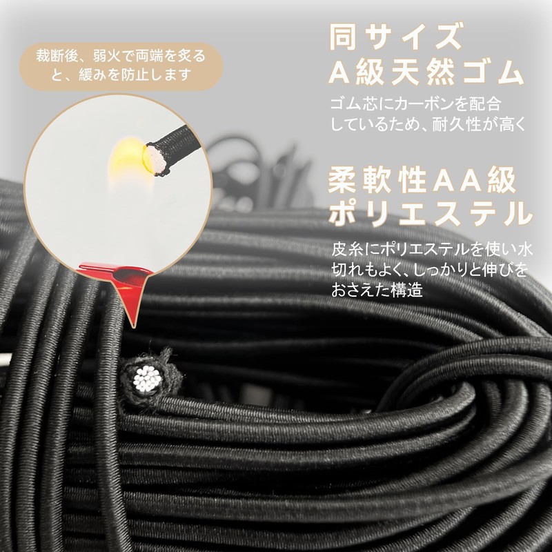 DLLM Rubber Rope, Durable, For Outdoor Use, Elastic Cord, Elastic