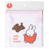 Kutsuwa MF821 Miffy Cup Bag, Kids Lunch Series, Made in