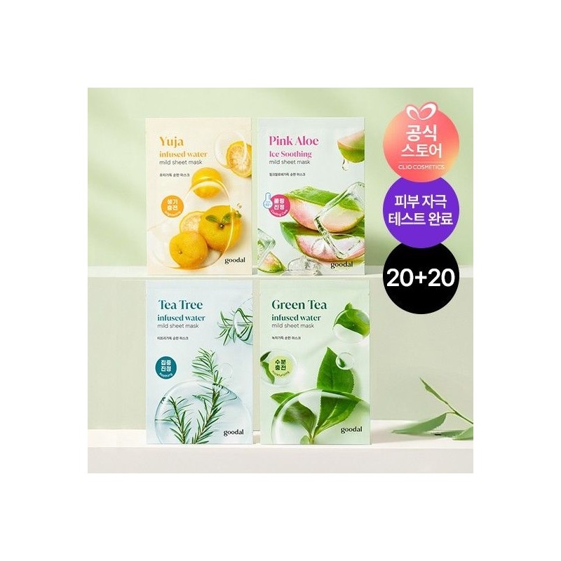 Goodal [20+20/NEW] 순한 마스크 [20+20/NEW] Gentle Mask
