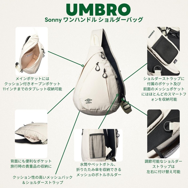 Umbro Sonny Body Bag, One Shoulder Crossbody Bag, Daypack, Soft,