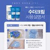 Sante Azulene Soother Cream 150g / 상떼 아줄렌 수더 크림