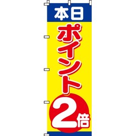 Nobori 0110015IN Today Double Point