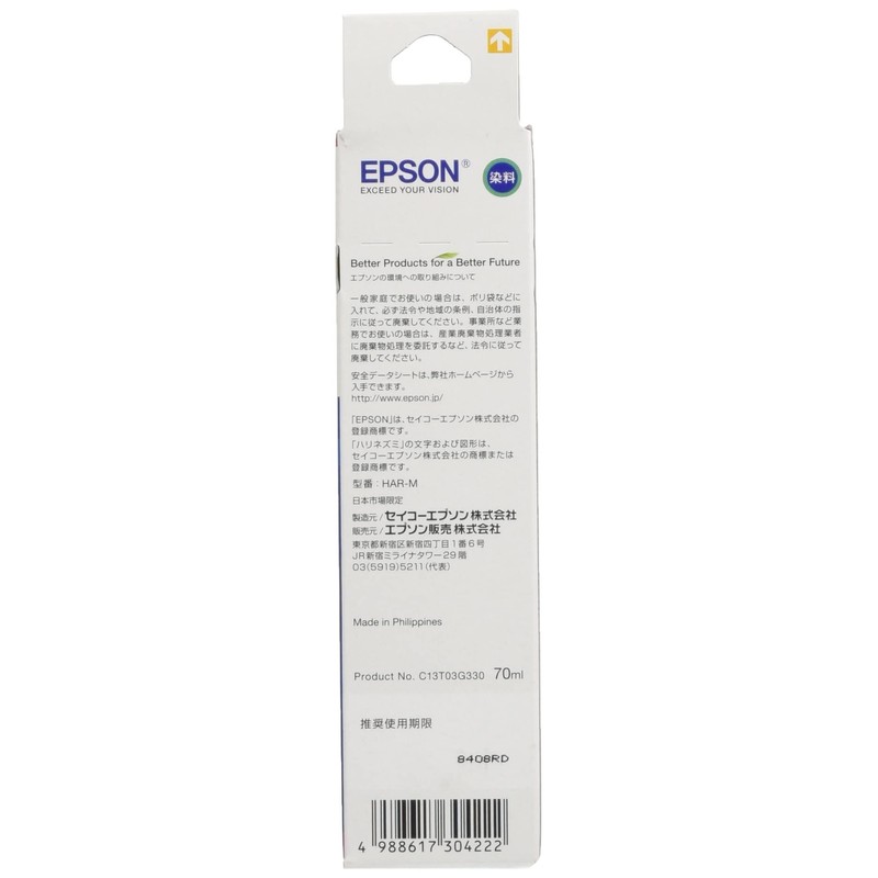 Epson Genuine Ink Bottle Hedgehog HAR-M Magenta