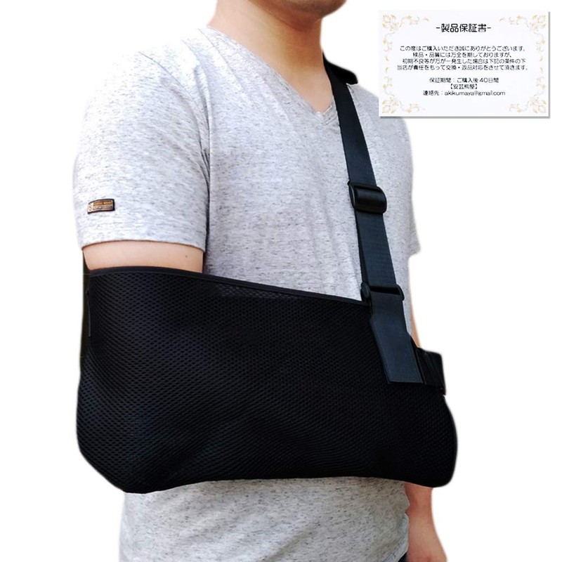 Akki Kumiya Loose Arm Holder for Arms, Loose, Breathable, Mesh