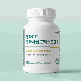 Salmsi AlphaCD Alphacyclodextrin tablets 60 tablets Indigestible dextrin powder Cyclozero High purity 98% for eating fatty foods / 알파CD 알파시클로덱스트린 정 60정 알약 난소화성 덱스트린분말 사이클로제로 기름진음식먹을때 고순도98%
