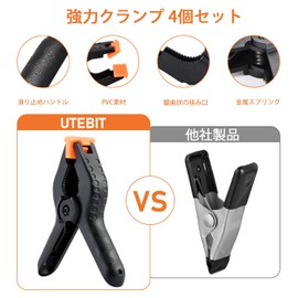 UTEBIT Clips, Strong Versatile Clamps, Set of 4, 4 Inch for Photography Equipment, Backdrops and Photo Stands, Plastic, Spring Clip, Ergonomic Design, Rubber Included, Large Clip