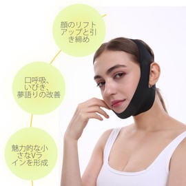 Small Face Mask, Slimming Lift-Up Mask, Face Line Tightening Face Belt, Small Face Correction, Face Line Lifting Tape, Nasolabic Line, Double Chin Relief, Lift-Up Band, Breathable Face Stretch, Black