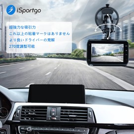 iSportgo Genuine S10 Dash Cam Suction Cup Mount with 6+ Different Adapters, Compatible with Anero, Chortau, TOGUARD, Transcend DrivePro, YI, HP, APEMAN, PathingTek, Z-EDGE, Joyhouse and most other