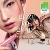 3CE Greasy Lip Glow Salty Sweet Lipstick